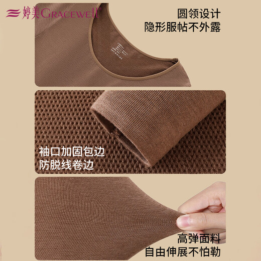 Tingmei (GRACWELL) thermal underwear, women's set, autumn clothes, autumn pants, elastic high waist, abdominal control, slimming and body shaping