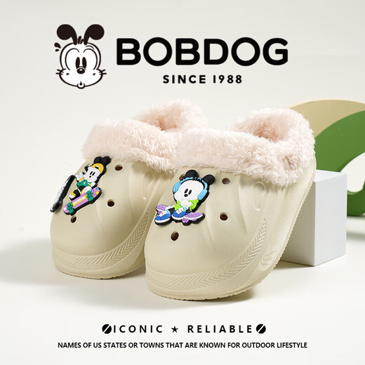 Babu Dou children's cotton slippers 2025 winter new velvet thickening parent-child home outdoor warm boys' cotton slippers HBL212-2丨khaki size 36-37丨inside length 23.5cm