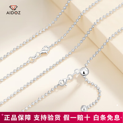 Aido Diamond pt950 platinum necklace for women platinum round diamond chain adjustable bead chain with pendant plain chain non-adjustable 6.2-6.4 grams long 50cm thick about 1.5mm