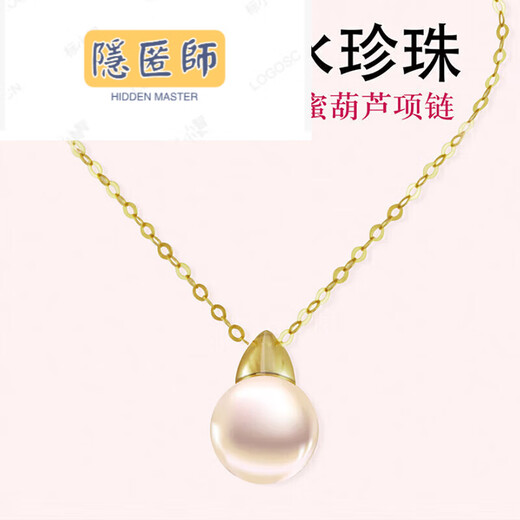 Hidden Master Her Generation Seawater Pearl Pendant Gold Necklace for Girlfriend and Mother with Gold Chain 8-9MM Pearl 8-9MM Pearl (765712)