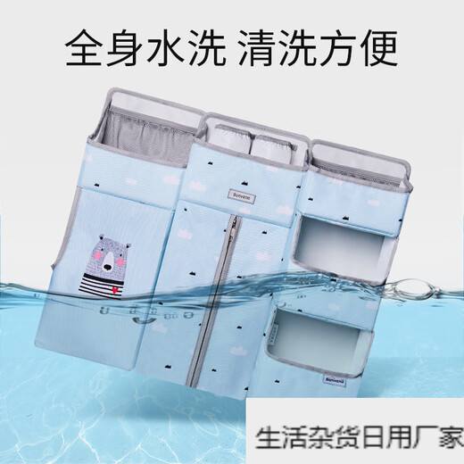 Baogo waterproof diaper bag bedside hanging basket storage bag afternoon blue (detachable)