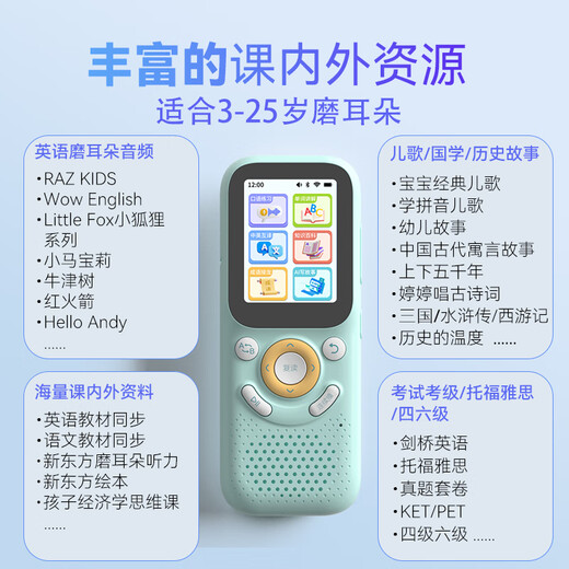 Listeneer M5 English Listening Treasure New Course Standard Word Machine M2S Upgraded Repeater Machine AI Intelligent Listening Learning Machine High School Entrance Examination and College Entrance Examination Improve Memorization of Words M5 Classic White 64G