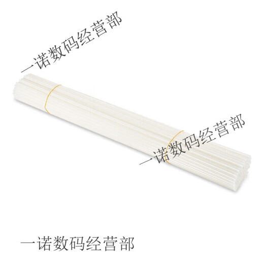 原装凭证装订机铆管3847/3888/3880/14601/3853热熔装订柳管 得力3850铆管盒装