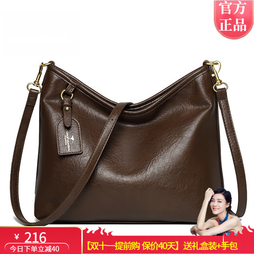 Kangaroo Kara genuine leather women's bag 2025 autumn and winter new large-capacity soft leather shoulder bag crossbody bag women's bag lightweight coffee brown (hand bag + card holder + gift box)