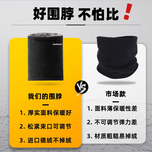 Pull back warm scarf for men, winter neck scarf, outdoor riding mask, windproof and cold neck cover, neck mask with velvet cover for women, black
