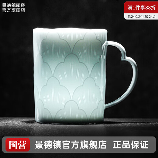Jingdezhen official creative ceramic mug, shadow green carved water cup, high temperature white porcelain household coffee cup, high-end birthday gift, shadow green carved American coffee cup