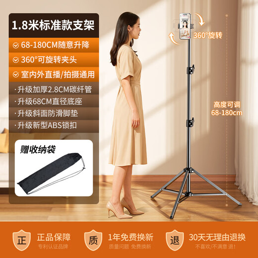 Xiaotian mobile phone stand floor-standing tripod live broadcast stand with fill light radiator multi-camera stand outdoor shooting live broadcast equipment full set of multi-functional overhead shooting short video dedicated 1.8 meters standard professional live broadcast丨360 rotating chuck
