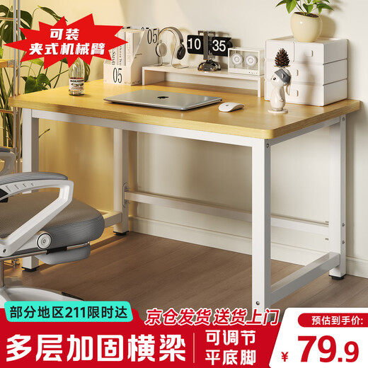 Zhaishida Computer Desk Desk Office Desk Work Table Home Study Desk Writing Desk Long Table DNZ-04 120*60*74cm White Frame + Light Walnut