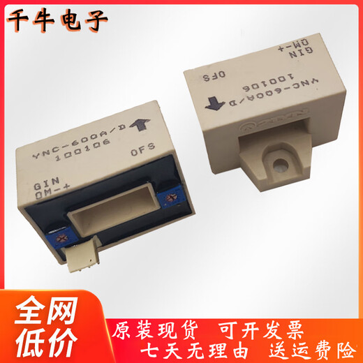 YNC-600A/D YNC-500A/D YNC-400A/D YNC-200A/D/300A/D