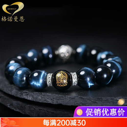 GONMCEN Blue Tiger Eye Stone Bracelet Men's Lightning Pattern Tiger Eye Stone Twelve Zodiac Bracelet Birthday Anniversary Gift Zodiac Rat Beads 14mm