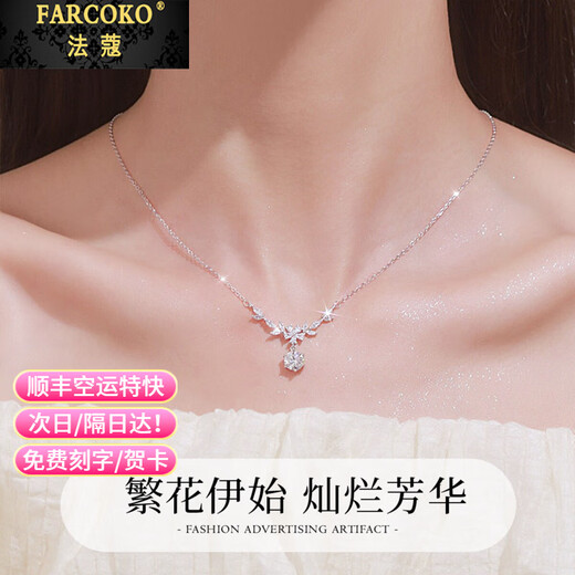 Fakou platinum necklace for girls 2025 new high-end light luxury niche platinum pendant birthday gift for girlfriend Wisteria blossom necklace-brand gift box