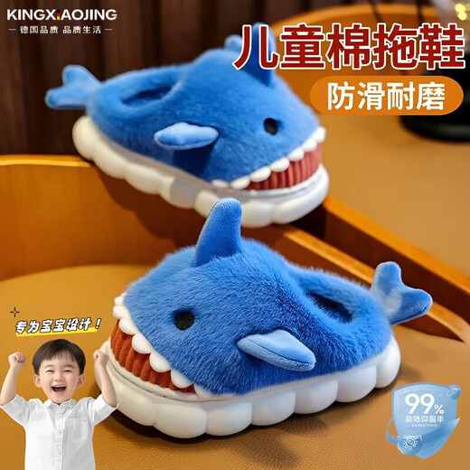 KINGXIAOJING German children's cotton slippers for boys 2025 new indoor home thick-soled non-slip autumn and winter warm girls cute blue shark-warm size 26 27 (inner length 17CM)