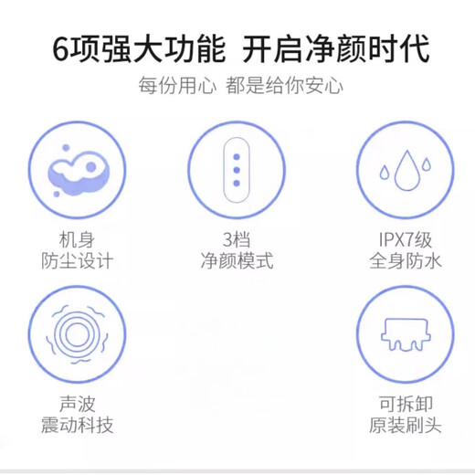 Jindao Jindao facial cleansing instrument, female facial pore cleaner, foaming facial brush, electric facial washing instrument, household rechargeable facial cleaning instrument