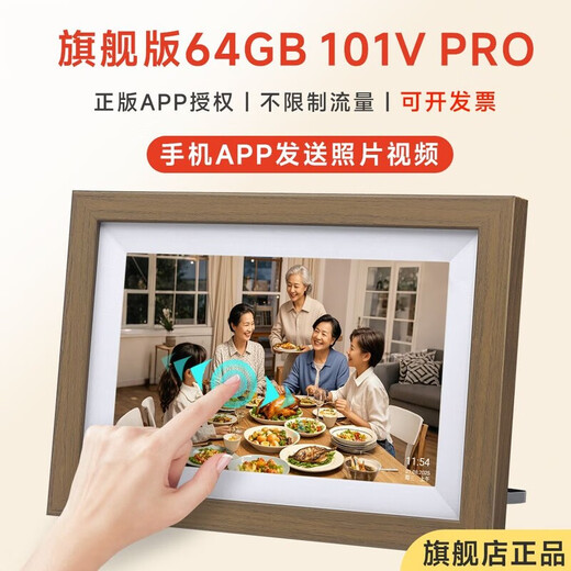 Téléphone portable JASUPER pour envoyer des photos Cadre photo numérique wifi intelligent de 10 pouces Album photo électronique haute définition Modèle de plug-in de lecture automatique Téléphone portable de 10 pouces Transfert de photo WiFi + pas de cadre en bois Mémoire de 32 Go + écran tactile + calendrier + table rotative horizontale et verticale