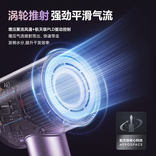 KONKA hair dryer household negative ions high power silent no damage to power generation hair dryer high speed leafless student dormitory quick drying silent hair care styling hair blowing practical gift for women flagship version - Dream Purple 600 million negative ions + 110,000 rpm + constant temperature monitoring