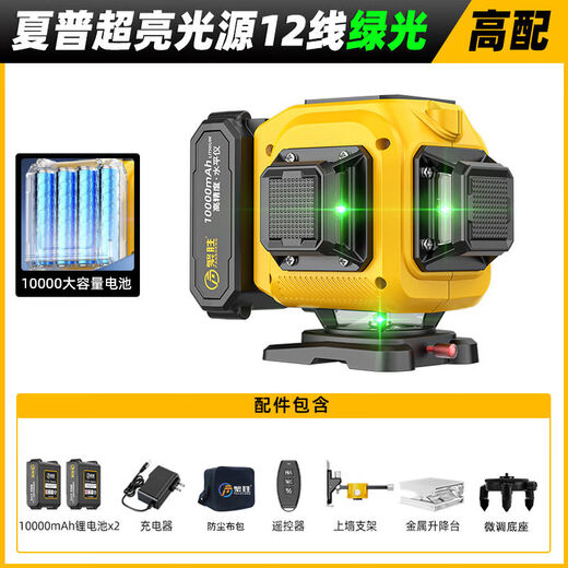 Наружный сильный красный свет, трехцветный измеритель уровня освещенности, 12-линейный высокоточный 16-линейный настенный измеритель, автоматическая проводка, зеленый свет, 12-линейный двухэлектрический высокопроизводительный вращающийся аккумулятор