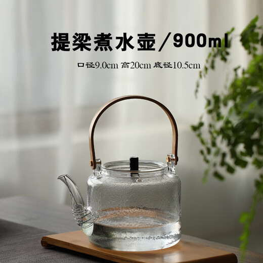 Gaoming (gaoming) 2025 new style steaming dual-purpose tea kettle electric ceramic stove special glass kettle high temperature resistant tea kettle lifting kettle household Qingquan kettle