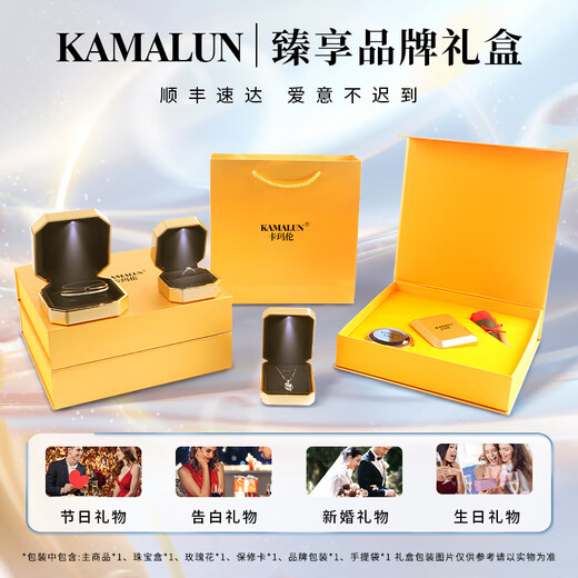 Kamalun (KAMALUN) brooch men's high-end feather brooch gentleman's business suit corsage accessories new dress badge lapel pin for boyfriend Feather brooch + brand gift box without engraving