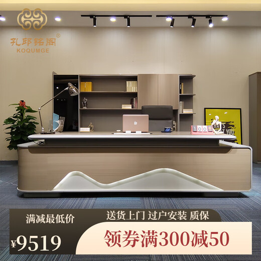 Kong Qiu Mingge light luxury boss desk desk high-end president office desk and chair combination simple modern executive desk executive desk 1.6 meters boss table single cabinet + chair