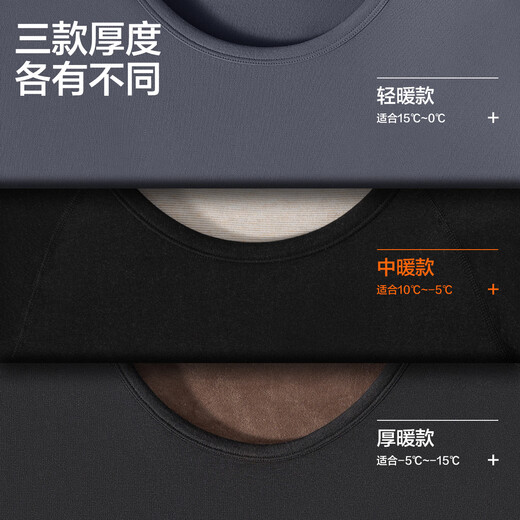 There is a tree thermal underwear men's autumn and winter 5A antibacterial expanded German velvet silk cold-proof thickened women's autumn clothes and long trousers couple set