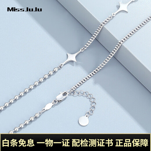 Miss JuJu new pt950 platinum necklace for women platinum bead star side chain AB chain design weight 10.5-10.7g length 42+3cm thick about 2.4mm