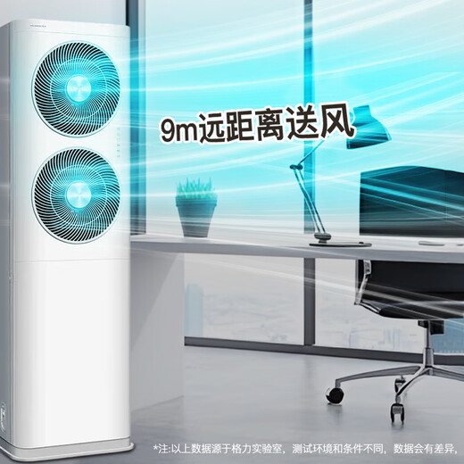 Gree (GREE) air conditioner 5 HP cabinet air conditioner enjoys the wind, variable frequency heating and cooling, new secondary energy efficiency, office commercial base station large air volume 380V vertical cabinet type five HP air conditioner EFR12W/NhA-N2