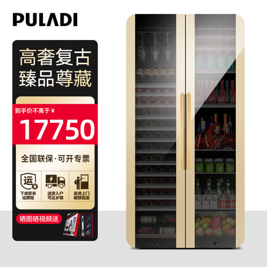 PULADI Arc Intelligent Frequency Converter Double Door Double Temperature Red Wine Cabinet Constant Temperature Home Living Room Refrigerator Office Tea Retro Villa President Embedded Commercial Display Fresh Cabinet WIFI Retro Integrated Double Door Color Matching Ice Bar + Wine Cabinet 490L