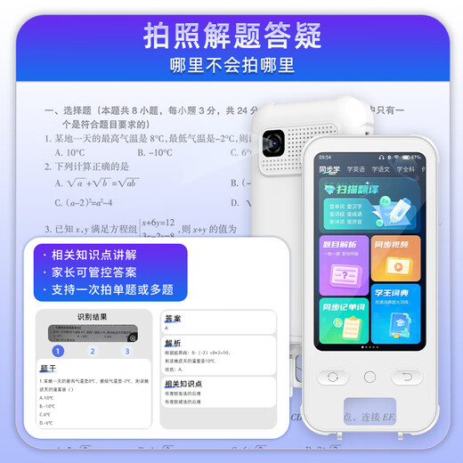 Newman Scanning Learning Machine F6 MAX National Subsidy Widescreen Dictionary Pen English Point Reading Pen Primary School High School General Scan Reading Pen Translation Pen Electronic Dictionary Question Answering Pen Listening Treasure