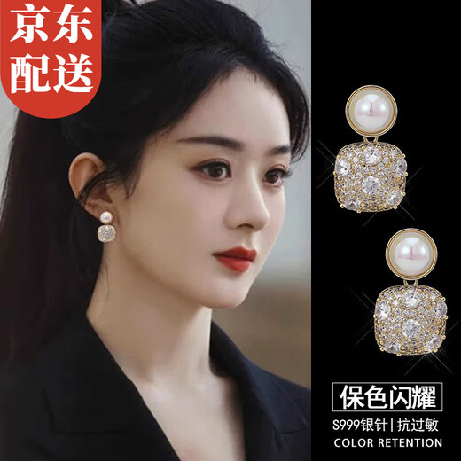 Idel Earrings Temperament Square Pearl Earrings Women's Earrings High-end Niche 2025 New Earrings Birthday Gift E4100 Rhinestone Square Earrings