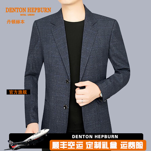 Denton Hepburn 2025 spring and autumn new plaid suit men's business casual suit middle-aged dad single suit men's jacket gray XL 180