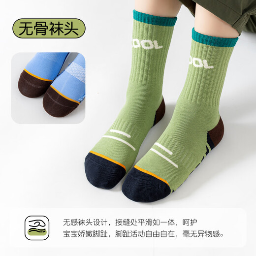 猫人男童袜子棉秋冬季加厚长袜儿童中筒男孩青少年中大童初中生长筒