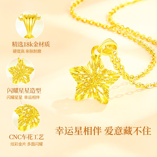 CHINA GOLD Gold Wishing Star Necklace for Women Every Year Ice Star Pendant Birthday Gift for Girlfriend and Wife Wedding Anniversary 18k Colorful Brushed Star Pendant + Free S925 Silver Chain