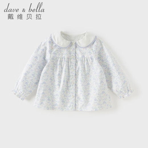 DAVE&BELLA children's shirt 2026 spring new pure cotton girls' shirt baby girl long-sleeved bottoming shirt children's top small floral print ready stock 90 cm (recommended height 80-90cm)