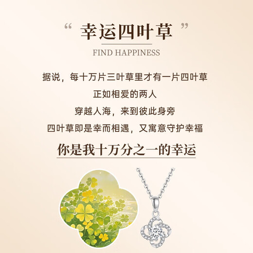 Lao Fengxiang four-leaf clover 999 sterling silver necklace women's pendant jewelry Valentine's Day birthday gift girlfriend wife