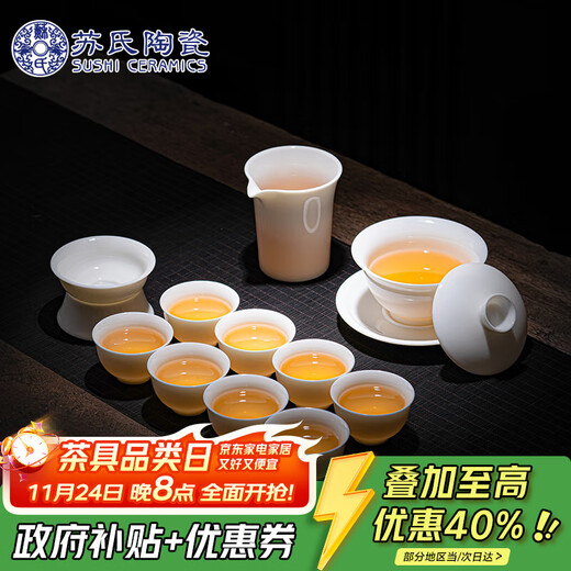 SUSHI CERAMICS Mutton Fat Jade Porcelain Rich Three Talents Covered Bowl Gift Box Set 200ML