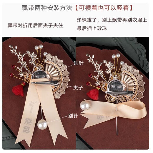 National style corsage wedding groom bride groomsmen bridesmaid wedding Chinese corsage handmade gift box magnetic brooch national style red style groom and bride 1 pair