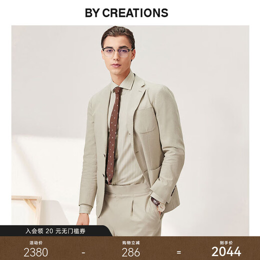 By Creations spring and summer new cotton and linen suit men's business professional commuting formal wear light and breathable casual suit linen original color 52