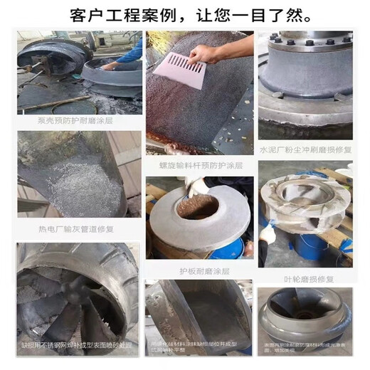 Kesaixin TS236 TS238 TS226 TS228 wear-resistant coating particle abrasive agent quick-fix wear-resistant repair TS226 small 2kg package