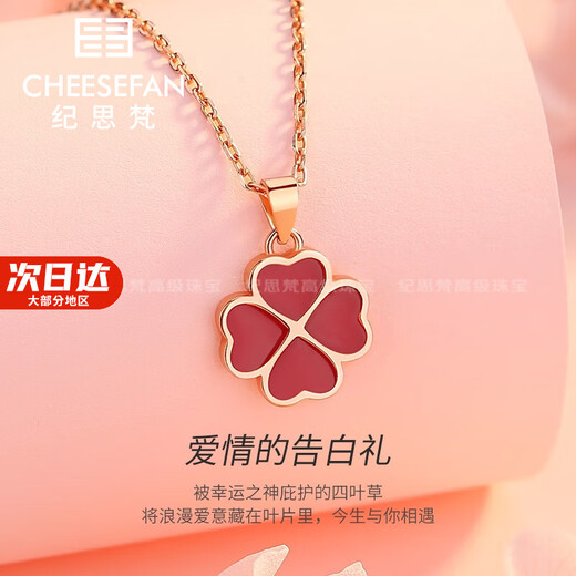 Ji Sifan Light Luxury Warm Color Changing Four-Leaf Clover Necklace Women's Double-Sided Valentine's Day Birthday Gift for Girlfriend Black and Red Double-Sided Necklace Local Warehouse