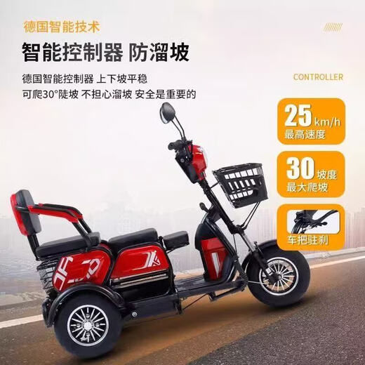 New electric tricycle for home use, lightweight and small, mobility scooter for the elderly, parent-child and ladies' electric scooter for picking up and dropping off children, black 48V lithium battery, 30 Ah - battery life of about 120 miles