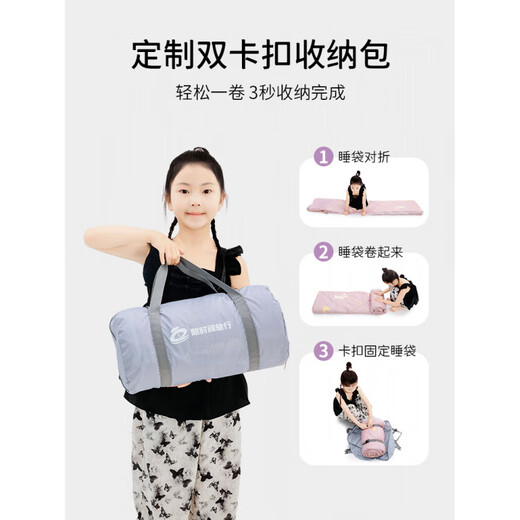 Jiatu Dang primary school students moisture-proof nap sleeping bag, medium and large children outdoor camping student nap portable all-season quilt 80*190cm Panda Town-Growing type 12-22 2