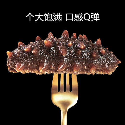 Dalian ready-to-eat sea cucumbers are shipped directly from the source. 1 Jin Jin is equal to 0.5 kg. Packed with cost-effective solids >80% frozen fresh aquatic products. 1 Jin Jin is equal to 0.5 kg of ready-to-eat sea cucumbers (10-14 heads)