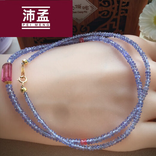 Peimeng light blue slightly purple tanzanite bead necklace bracelet with smooth facet and elegant temperament that matches the skin color of women. Fanta stone moonlight 18 gold faceted tanzanite necklace 4 o'clock 1-5 o'clock 8m