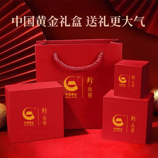 Zhen Shangyin Chinese gold with branches couple ring silver ring couple confession proposal gift to girlfriend and wife S925