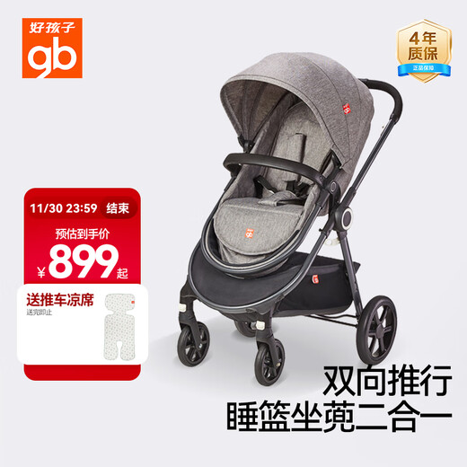 Детская коляска Goodbaby (gb) может сидеть и лежать, двусторонняя детская коляска, детская коляска с высоким обзором, легко складывающаяся детская коляска GB101