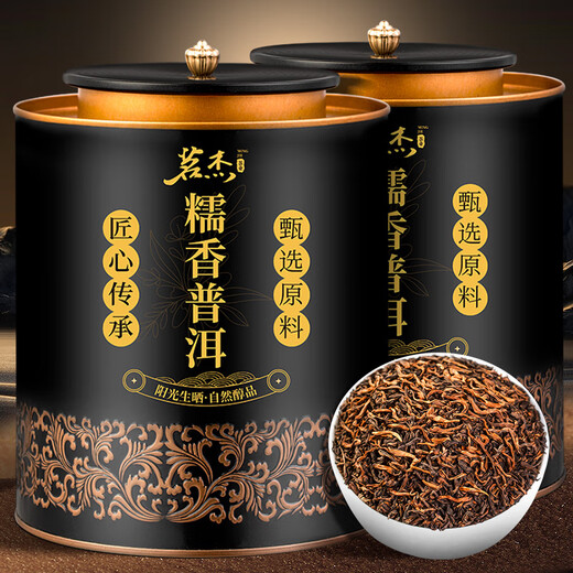 茗杰 糯米香小沱茶叶 云南糯香普洱小沱茶黑茶熟茶 礼盒装750g
