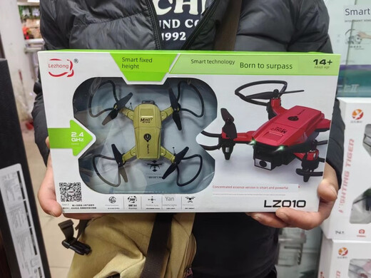 Shiji Lezhong quadcopter aerial photography remote control aircraft helicopter model aircraft UAV flying saucer electric toy Phantom Air (with camera)