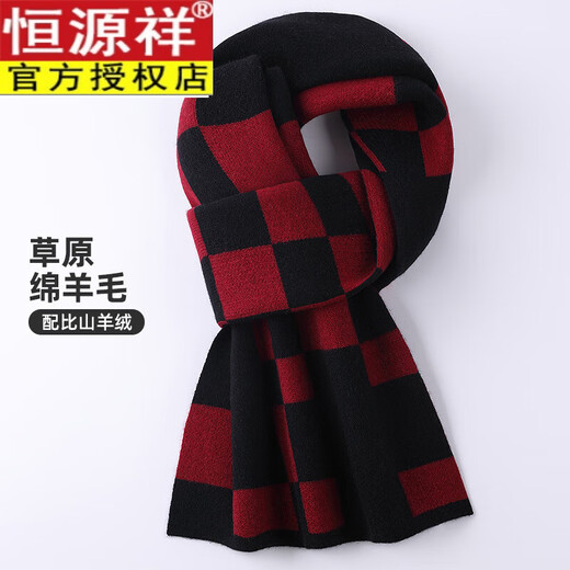 Hengyuanxiang scarf men's new plaid 2026 autumn and winter new Korean version for boyfriend plaid warm men's scarf shawl gray rice