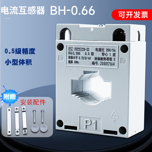 Chint BH0.66 transformer current 0.5 level white 100/150/200/300/400/500/5 100_5_ 30