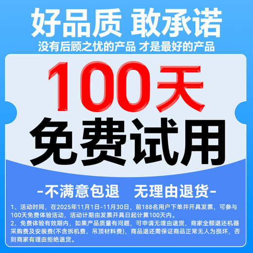 Midea kitchen air conditioner special unit, ceiling-mounted, wall-mounted home appliances, frequency conversion, energy saving, oil fume prevention, large cooling capacity